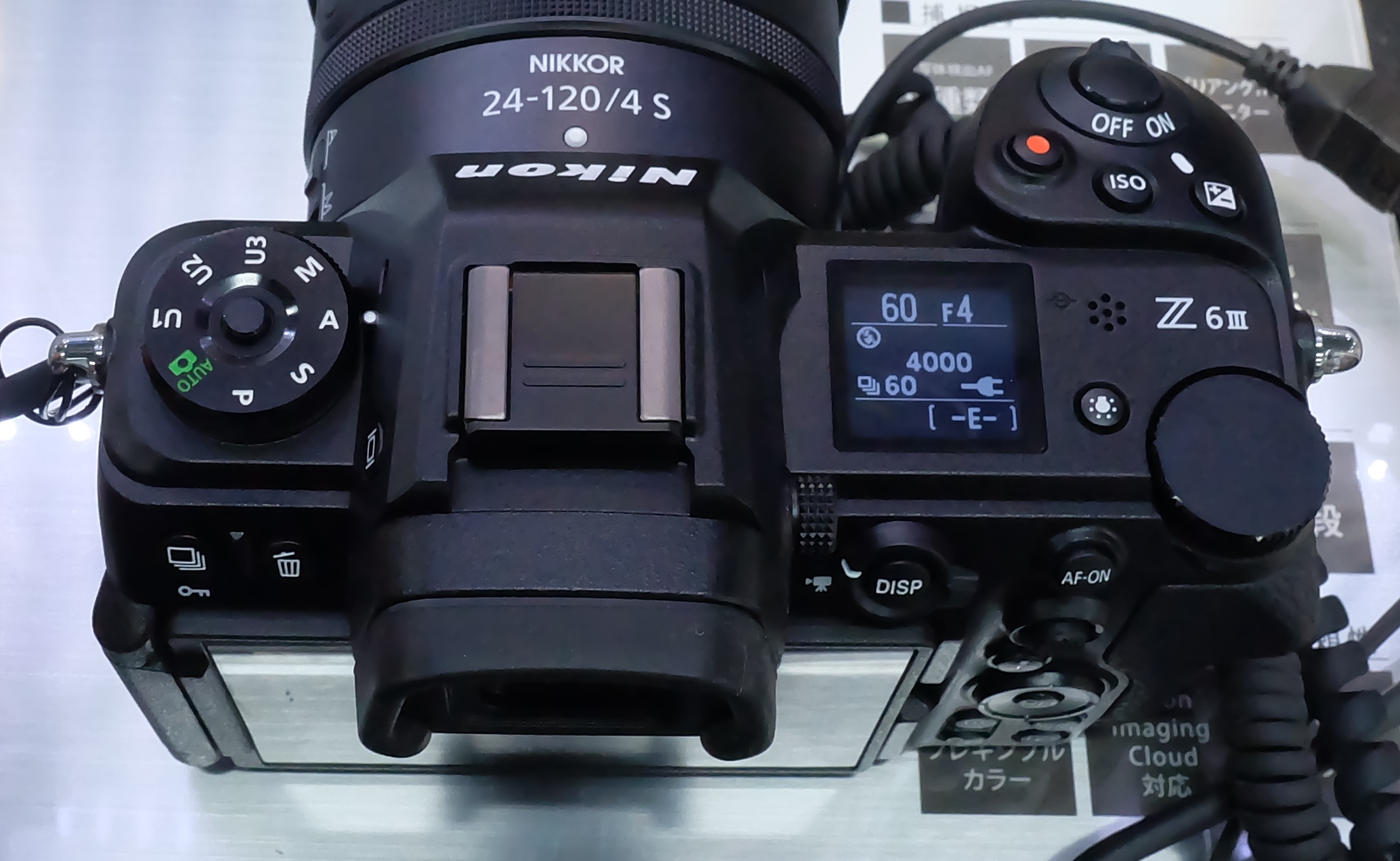 Nikon Z6III product image